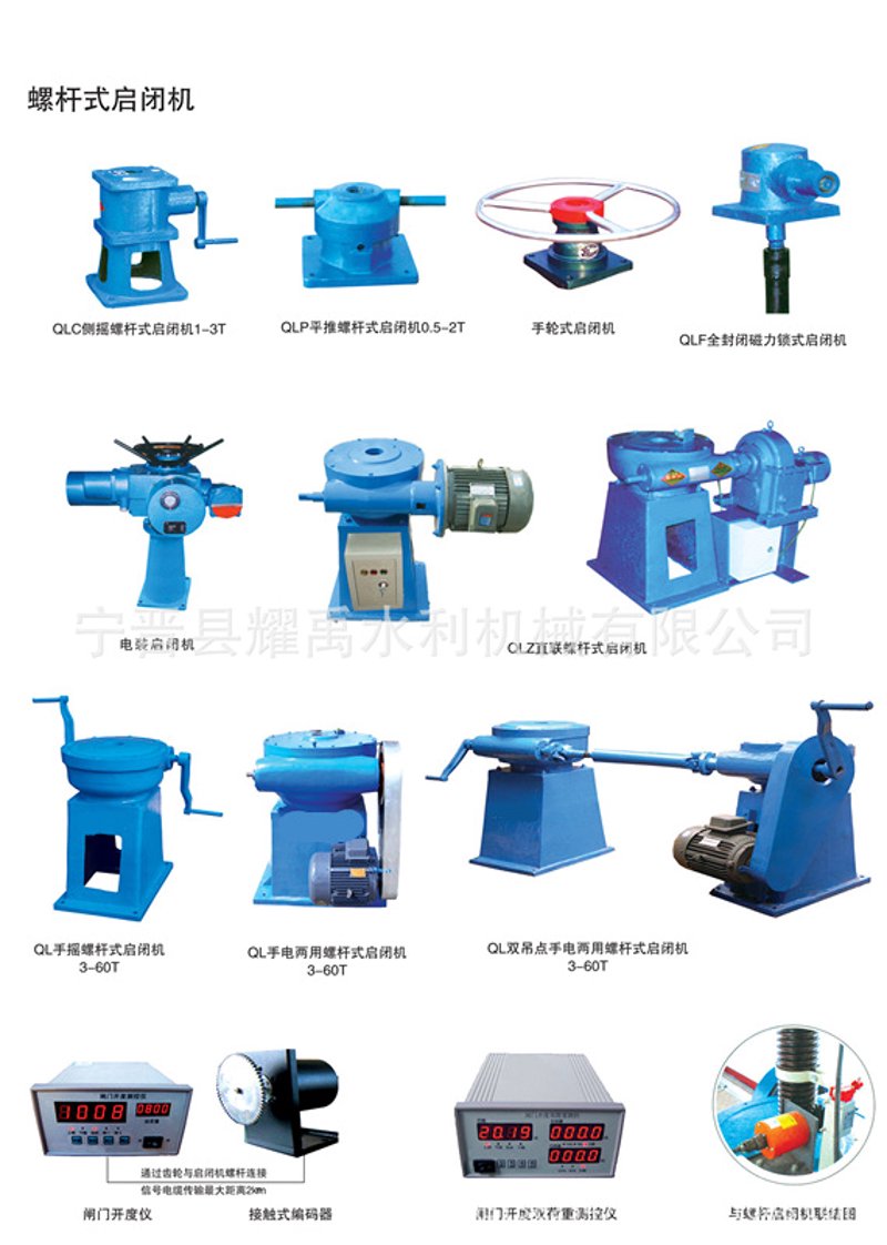 回转式清污机：污水处理系统的得力助手